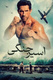 دانلود فیلم Prisoner of War 2025