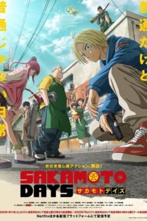دانلود انیمه Sakamoto Days 2025 دانلود انیمه Sakamoto Days 2025