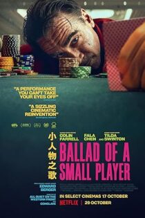 دانلود فیلم تصنیف یک بازیکن کوچک Ballad of a Small Player 2025 دانلود فیلم تصنیف یک بازیکن کوچک Ballad of a Small Player 2025