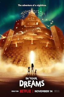 دانلود انیمیشن در رویاهات In Your Dreams 2025 دانلود انیمیشن در رویاهات In Your Dreams 2025