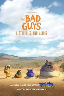 دانلود انیمیشن The Bad Guys: Little Lies and Alibis 2025 دانلود انیمیشن The Bad Guys: Little Lies and Alibis 2025