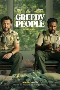 دانلود فیلم Greedy People 2024 دانلود فیلم Greedy People 2024