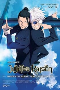 دانلود انیمیشن JUJUTSU KAISEN: Hidden Inventory/Premature Death – The Movie 2025