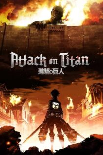 دانلود انیمه حمله به تایتان Attack on Titan دانلود انیمه حمله به تایتان Attack on Titan