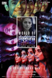 دانلود فیلم Euphoria 2026 دانلود فیلم Euphoria 2026