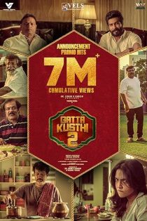 دانلود فیلم Gatta Kusthi 2 2026