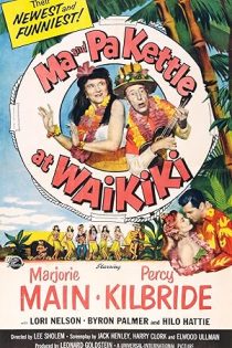 دانلود فیلم Ma and Pa Kettle at Waikiki 1955 دانلود فیلم Ma and Pa Kettle at Waikiki 1955