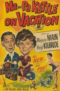 دانلود فیلم Ma and Pa Kettle on Vacation 1952 دانلود فیلم Ma and Pa Kettle on Vacation 1952